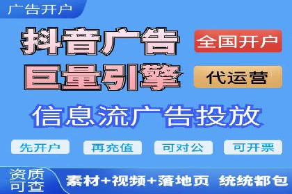 竞品分析下的SEM竞价托管策略
